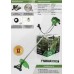 Мотокоса TAIGA PRO TGT-6800
