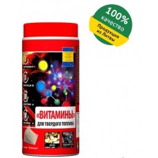 Витамины для твердого топлива HANSA (ЛИТВА) 50 пакетов