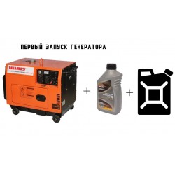 Первый пуск генератора 2,5 кВт