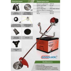 Мотокоса GOODLUCK GL7700BC