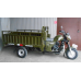 Трицикл LONCIN LX250ZH-11