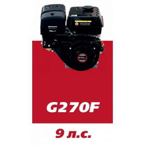 Двигатель Loncin G270F  фото 