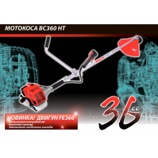 Мотокоса Maruyama BC360HT