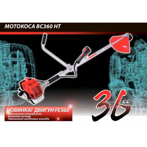 Мотокоса Maruyama BC360HT  фото 