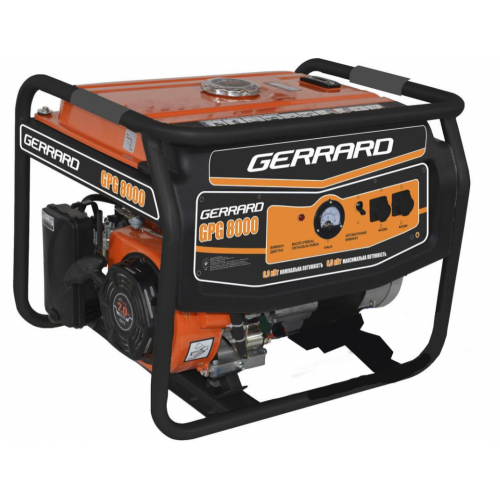 Генератор бензиновий GERRARD GPG-8000  фото 