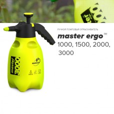 Опрыскиватель MAROLEX MASTER ergo 3000 мл со штангой 30 см