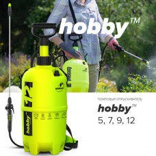 Опрыскиватель MAROLEX HOBBY 5 л