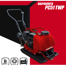 Виброплита Forte PC51 TWP