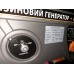 Бензиновый генератор NIK PG5500