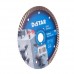 Круг алмазный Distar Turbo EXTRA 150 5D