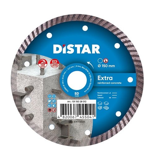 Круг алмазный Distar Turbo EXTRA 150 5D  фото 
