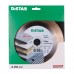 Диск алмазный отрезной Distar 1A1R Edge 250х25,4