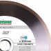 Круг алмазный отрезной Di-Star CORONA Hard Ceramics 5D 300х32 мокрый рез