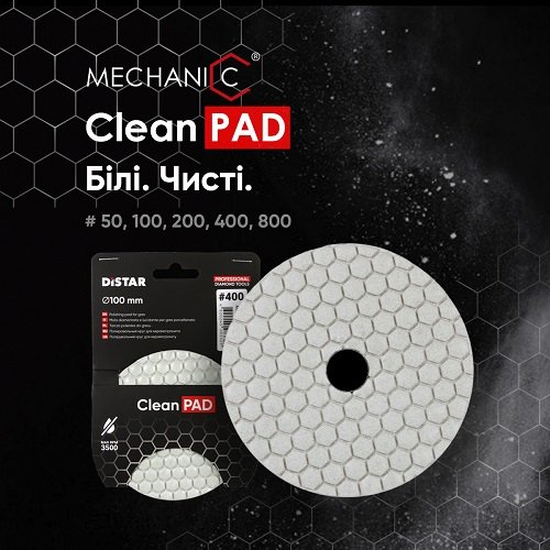 Круг полировальный алмазный Distar 100x3x15 CleanPad #200 фото 17