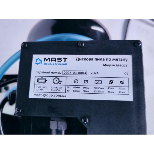 Дисковая пила по металлу MAST Metalltechnik M-D225 фото 8