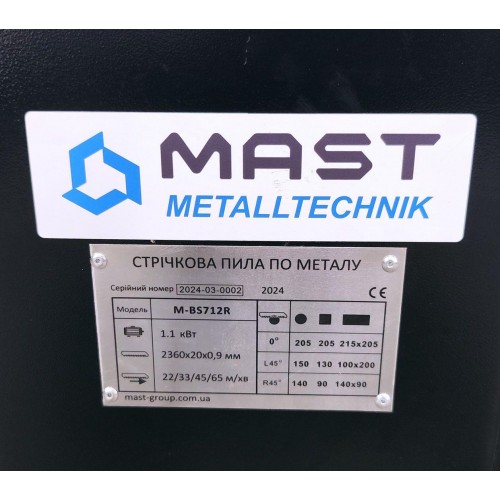Ленточная пила по металлу MAST Metalltechnik M-BS712R 400V фото 7