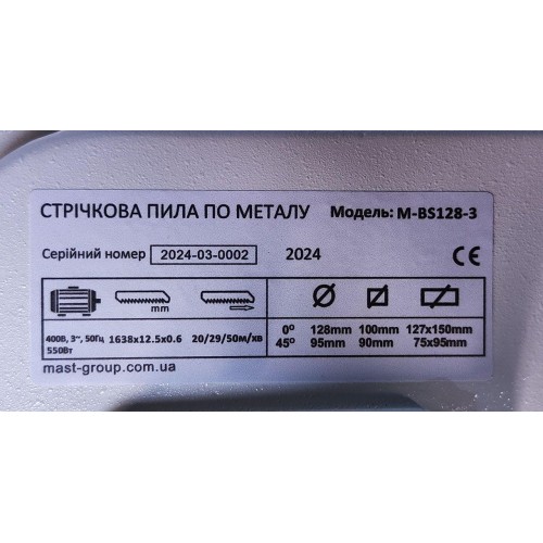 Ленточная пила по металлу MAST Metalltechnik M-BS128-3 400V фото 9