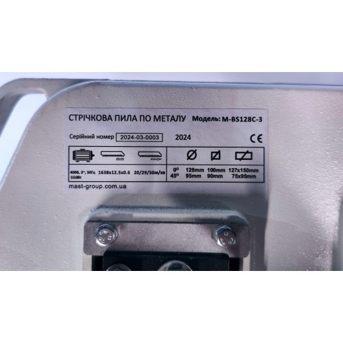 Ленточная пила по металлу MAST Metalltechnik M-BS128C-1 230V фото 9