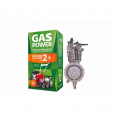 Газовый модуль Gaspower KBS-2/PM для мотопомп и мотоблоков