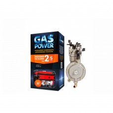 Газовый модуль Gaspower KBS-2А для генераторов мощностью 4-7 кВт