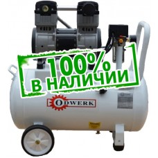 Компрессор ODWERK TOF 1150