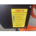 Бетономішалка Odwerk BM 210 N
