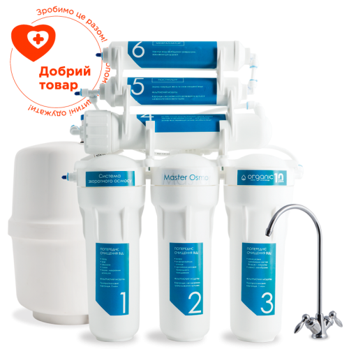 Системи зворотного осмосу ORGANIC Master Osmo 6  фото 
