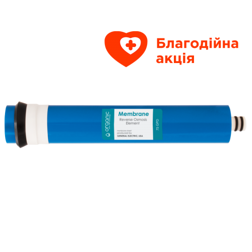 Обратноосмотическая мембрана Organic Smart  фото 