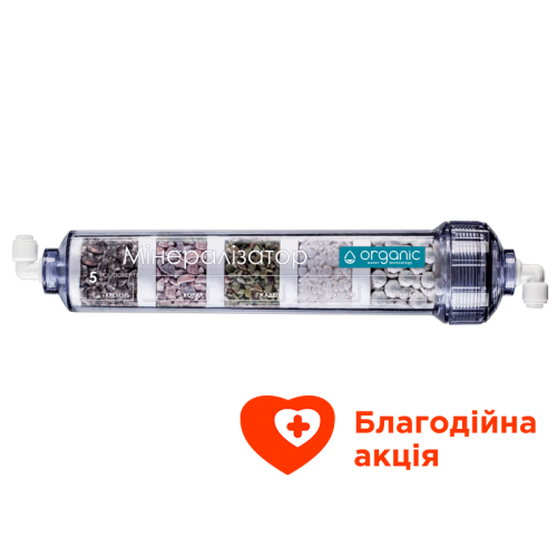Мінералізатор Organic Smart  фото 