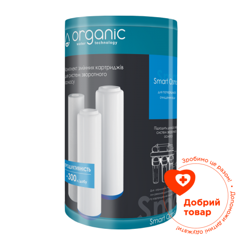 Картриджи Organic Smart Osmo  фото 
