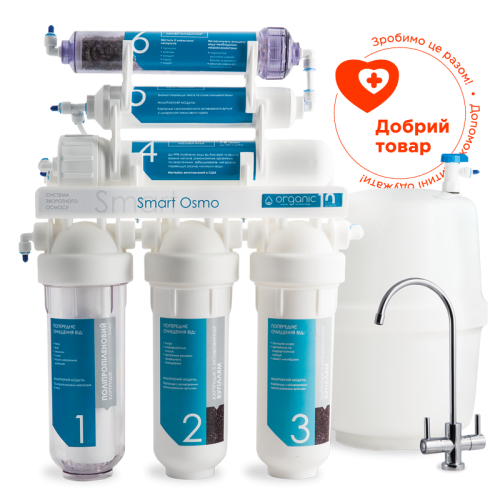 Системи зворотного осмосу ORGANIC Smart Osmo 6  фото 