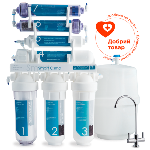 Системы обратного осмоса ORGANIC Smart Osmo 7  фото 