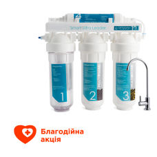 Проточний фільтр Organic Smart Ultra Leader