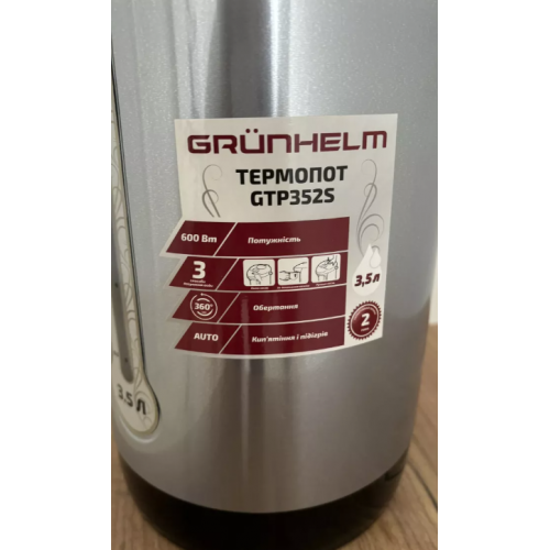 Термопот GTP352S Grunhelm фото 4