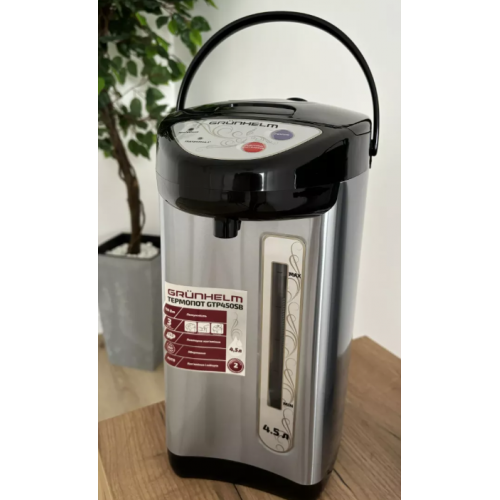 Термопот GTP450SB Grunhelm фото 2