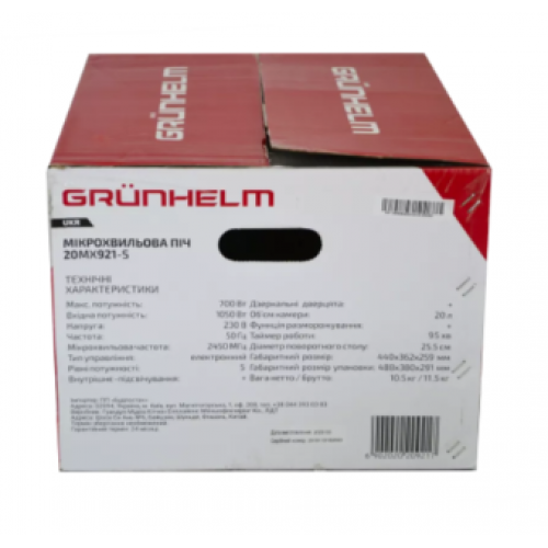 Микроволновая печь Grunhelm 20MX921-S фото 3