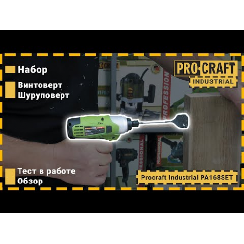 Набір акумуляторного інструменту Procraft Industrial РА168SET фото 1