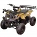 Квадроцикл SP110-3
