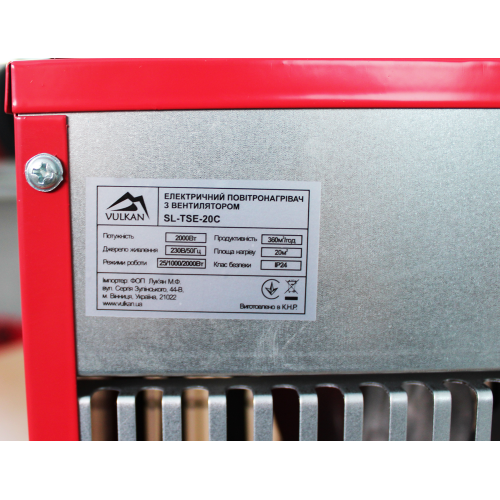 Тепловентилятор 2кВт 220В TSE-20C 360 м3/год регулювання потужності фото 2