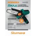 Аккумуляторная пила цепная Sturmax CCM9916S 16 В (без АКБ и ЗУ)