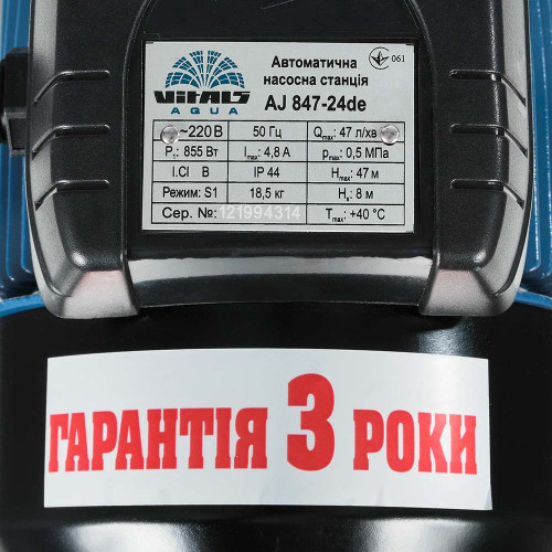 Насосна станція струйна Vitals aqua AJ 847-24de фото 7