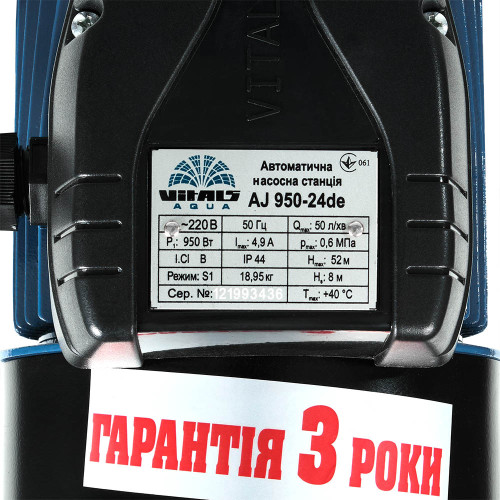 Насосна станція струйна Vitals aqua AJ 950-24de фото 7