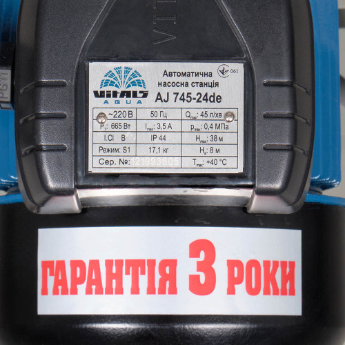 Насосна станція струйна Vitals aqua AJ 745-24de фото 6