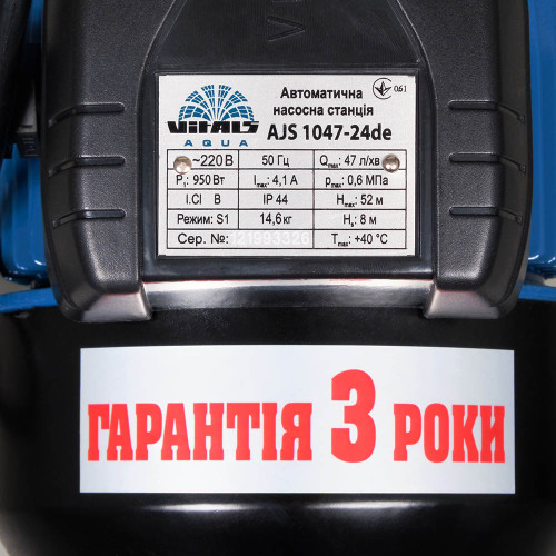 Насосна станція струйна Vitals aqua AJS 1047-24de фото 6