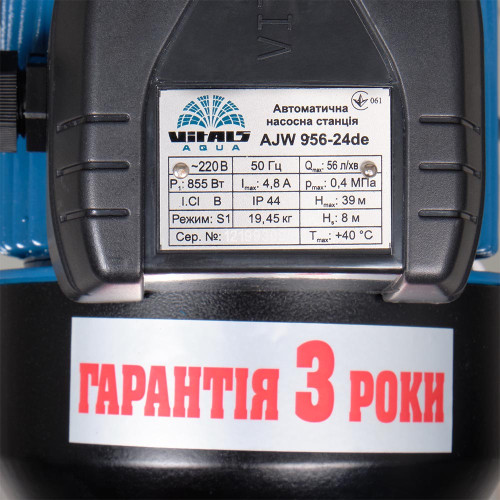 Насосна станція струйна Vitals aqua AJW 956-24de фото 6