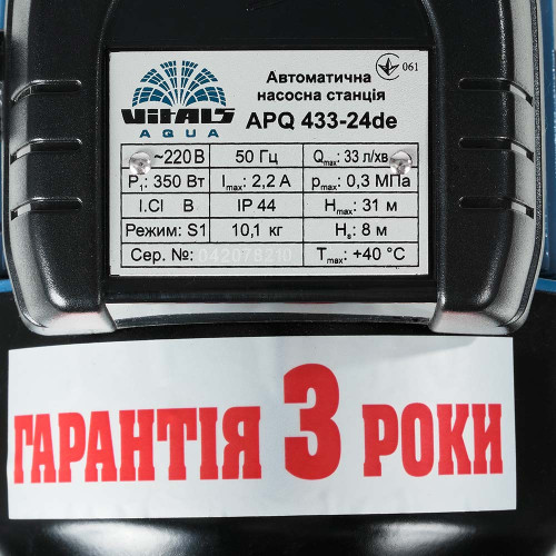 Насосна станція вихрова Vitals aqua APQ 433-24de фото 6