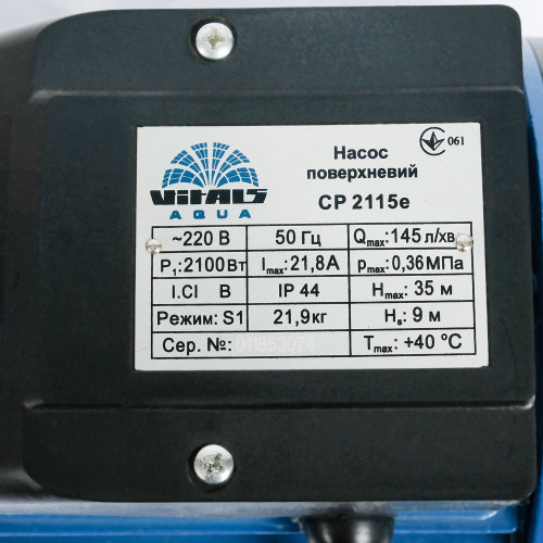 Насос поверхневий відцентровий Vitals aqua CP 2115e фото 6