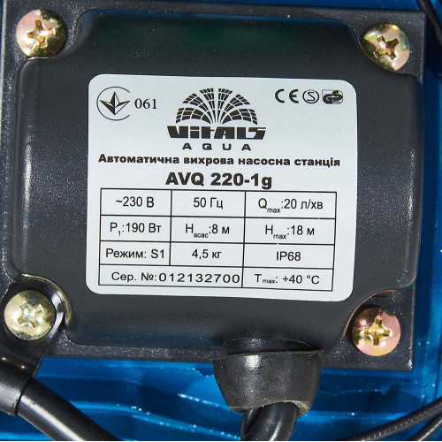 Насосна станція вихрова Vitals Aqua AVQ 220-1g фото 6