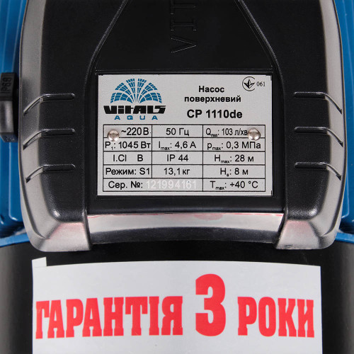 Насос поверхневий відцентровий Vitals Aqua CP 1110de фото 6