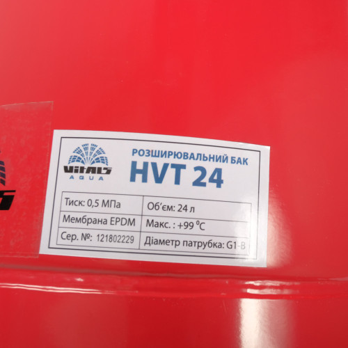 Бак розширювальний сферичний розбірний 24л Vitals aqua HVT 24 фото 1